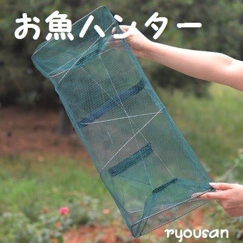 2025年最新】Yahoo!オークション -アナゴ かごの中古品・新品 2025年最新】Yahoo!オークション -アナゴ かごの中古品・新品