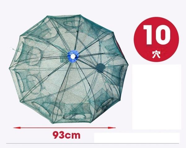 2025年最新】Yahoo!オークション -蟹 かごの中古品・新品・未 2025年最新】Yahoo!オークション -蟹 かごの中古品・新品・未