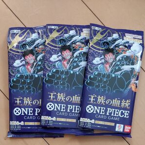 ONE PIECEカードゲーム ブースターパック 王族の血統