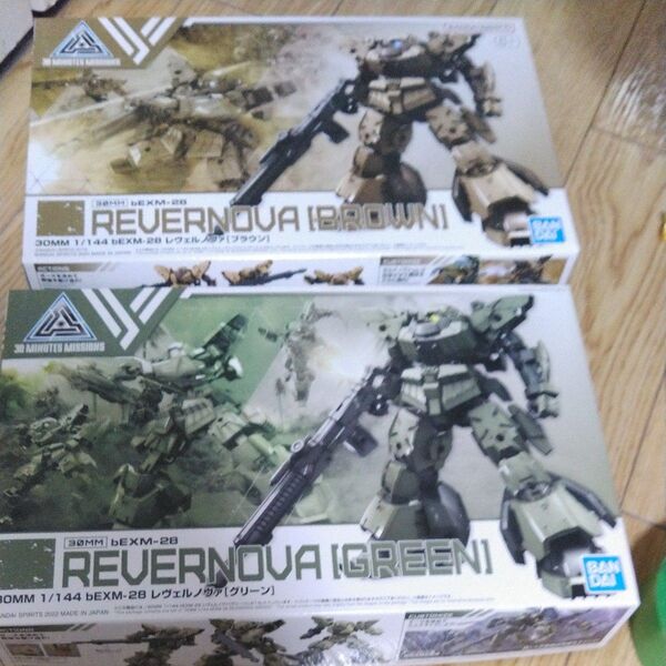 レヴェルノヴァ バンダイ HG 30MM ブラウン グリーン