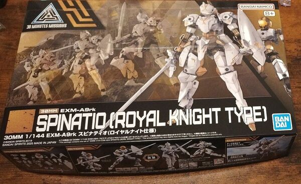未開封新品 スピナティオ ロイヤルナイト仕様
