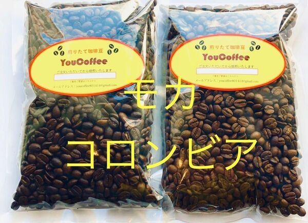コーヒー豆 セット モカ レケンプティ180g コロンビア スプレモ 180g YouCoffee