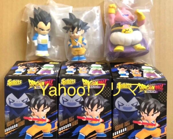 ソフビッツ ドラゴンボールDAIMA SOFBITS DAIMAフィギュア 孫悟空ミニ 魔人ブウミニ 箱付き 3点