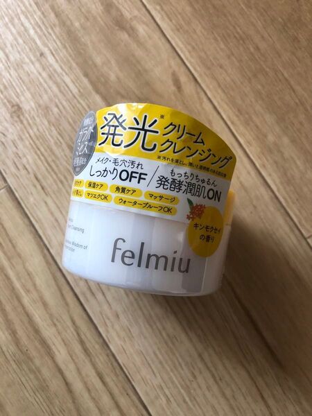 新品未使用 felmiu クリームクレンジング