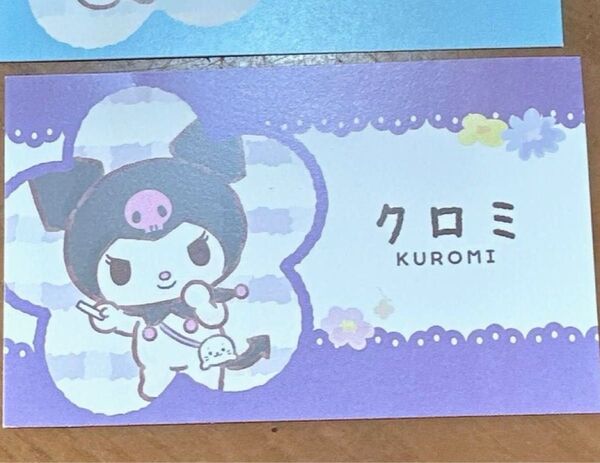 コラボカフェ しろたん×サンリオキャラクターズ イマダキッチンランダムイラストカード 特典クロミ シナモン