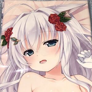 【正規品・未開封】天気雨 白抱き枕カバー(4) ライクトロンリッチ版 / chara@ ぐみそふと 柚夏【送料無料】