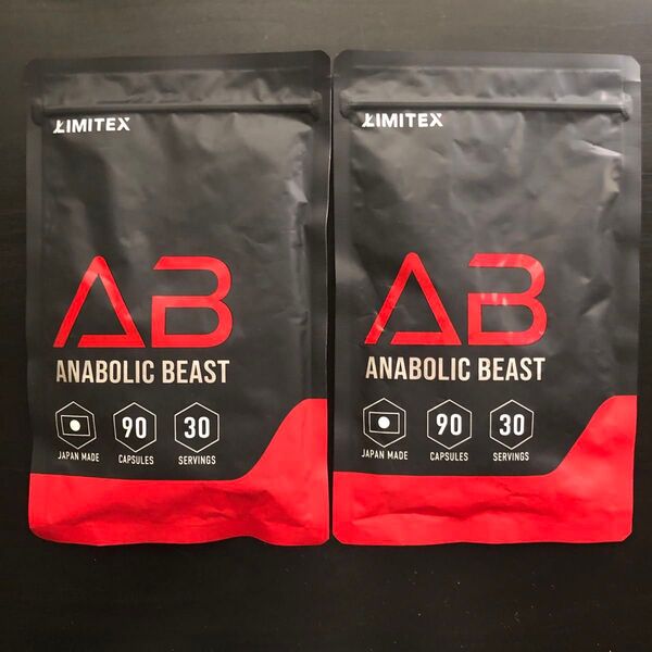 【2袋セット 新品未開封 匿名配達】ANABOLIC BEAST(アナボリックビースト) ボディメイク サプリ