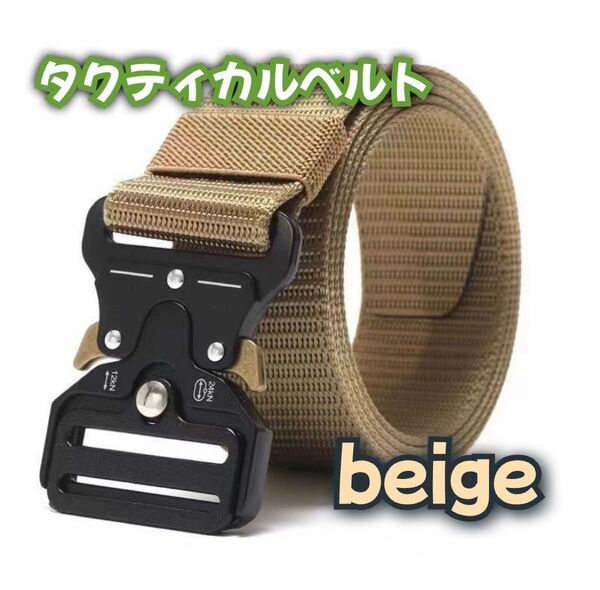 タクティカルベルト アウトドア サバゲー ミリタリー 登山 多機能