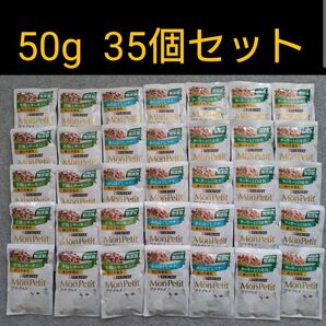 【キャットフード】ピュリナ モンプチ プチグルメ 50g 35個セット