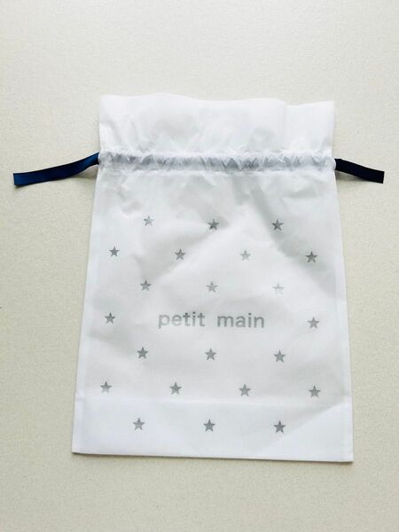 Petit mainのギフト用巾着袋