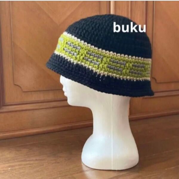 〈a600〉 クロシェハット クラッシャーハット ニット帽 ニットハット バケットハット 男女兼用 ハンドメイド 編み物 帽子