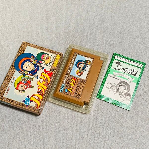 忍者ハットリくん 忍者は修行でござるの巻 ファミコンソフト 動作確認済み 中古品