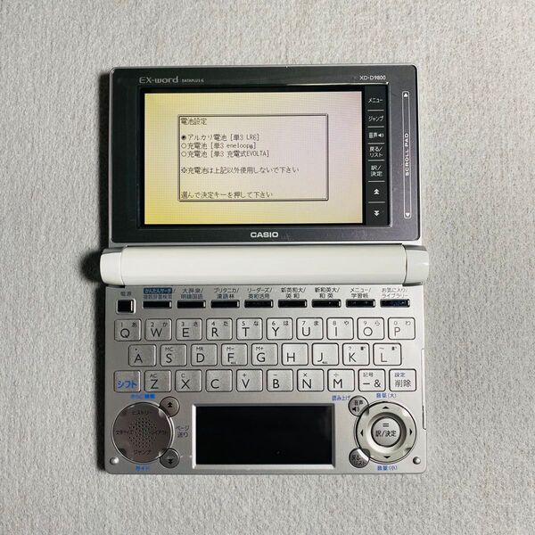 CASIO Ex-word 電子辞書 XD-D9800 中古動作品