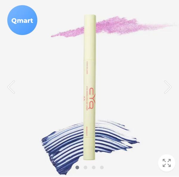 CYQ mascara de liner 03 ライラックサファイア