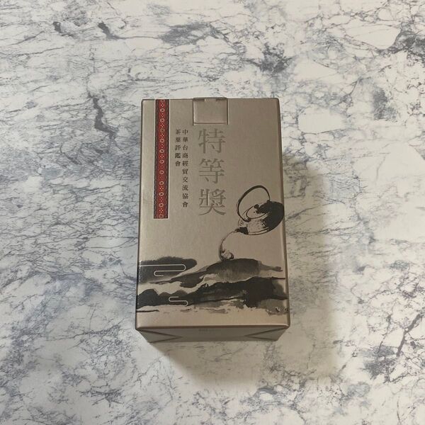 新品未開封 特等賞 台湾産 高級高山茶 茶葉 四両(150g)
