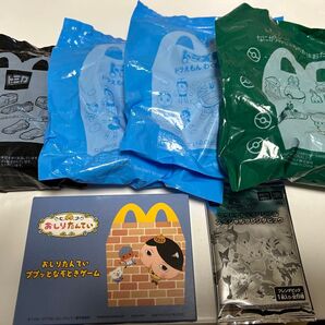 マクドナルド ハッピーセットのおもちゃ