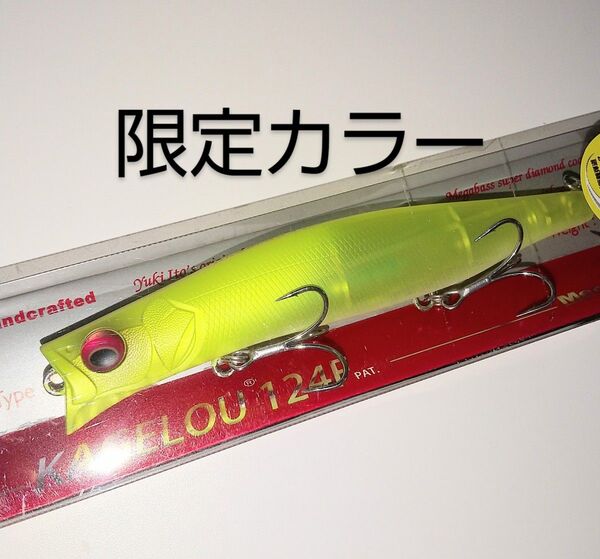 限定カラー Megabassメガバスカゲロウ124FSP-C インパクトチャート