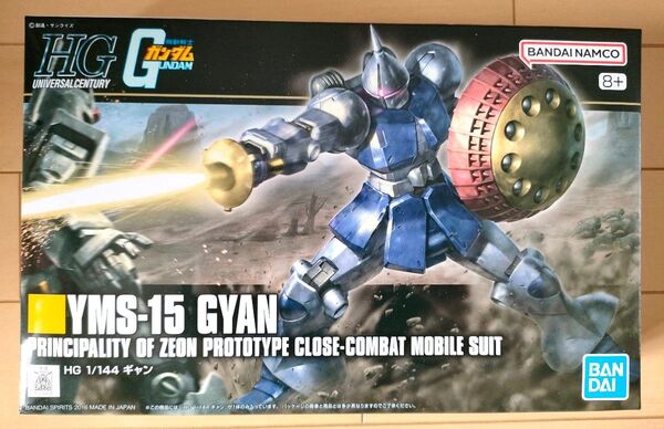 【2個目から500円OFF】【新品未開封】 HGUC 1/144 ギャン HG