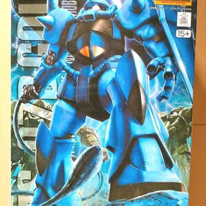 【2個目から500円OFF】【新品未開封】 MG 1/100 MS-07B グフ Ver.2.0