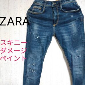 ZARA/スキニージーンズ、ストレッチ/ダメージ、ペイント、リペア加工