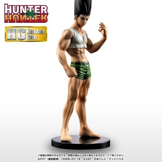 【未使用】フィギュア/HG Hunter ゴン/プレミアムバンダイ