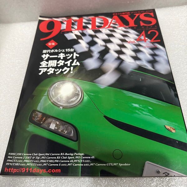 911DAYS Vol.42 ポルシェ専門誌