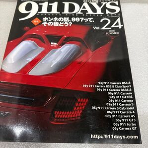 911DAYS Vol.24 ポルシェ専門誌 2006 SUMMER