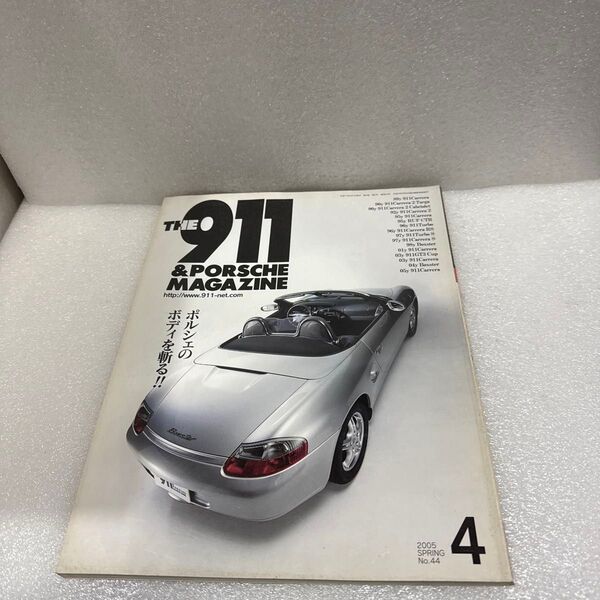 THE 911 & PORSCHE MAGAZINE 2005 SPRING No.44