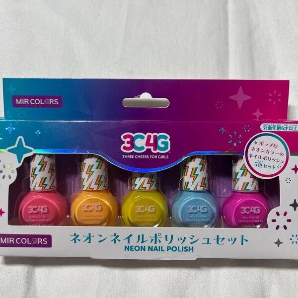 3C4G ネオンネイルポリッシュセット 5色 キッズ ネイル ネイルポリッシュ MIR COLORS