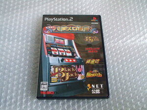 PS2 slot machine .. Black Jack * manner . fire mountain *. gold neck *bi Leeza big 