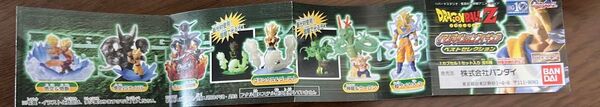 バンダイ ガシャポン ドラゴンボールZ イマジネーションフィギュア ベストセレクション全6種 HG