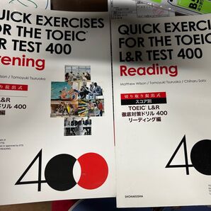 TOEIC L&R TEST400 対策問題集 2冊セット