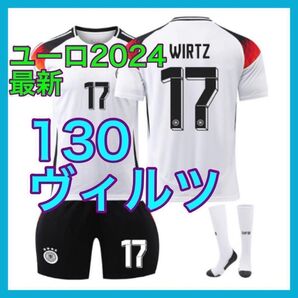 130cm ヴィルツ 最新 黒 ドイツ代表 子供 3点 新品 ユニフォーム