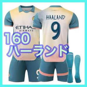 4th キッズ 9番 ユニフォーム マンチェスター 160cm ハーランド 新品