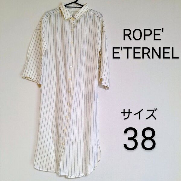 ロペエターナル レディース シャツ ブラウス ロングシャツ 七分袖 M ストライプ シャツワンピース