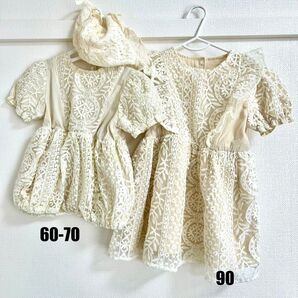 姉妹コーデドレスセット。60-70、90サイズ