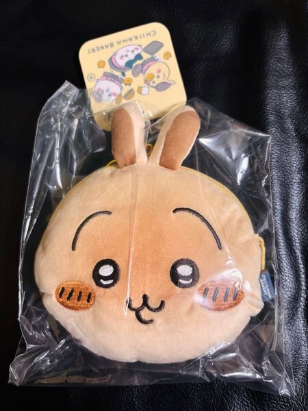 ちいかわベーカリー ポーチ うさぎ