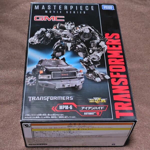 トランスフォーマー MPM-6 アイアンハイド マスターピース