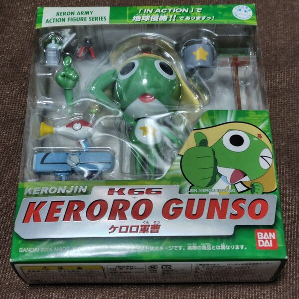 ケロロ軍曹 KERORO IN ACTION