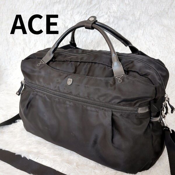美品 エースACE 2way ナイロン ボストンバッグ ブラック 拡張 ショルダーバッグ