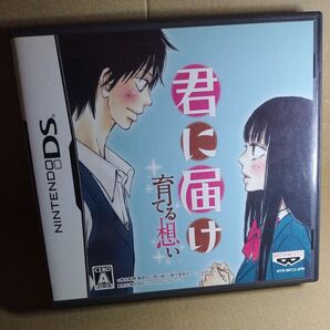 君に届け 育てる想い ニンテンドーDS 激レア商品