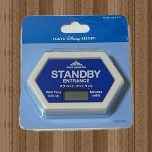 ディズニー スペースマウンテン キッチンタイマー スペース・マウンテン