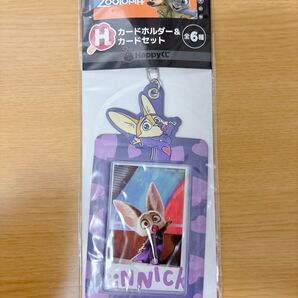 Happyくじ ズートピア H賞 カードホルダー&カードセット