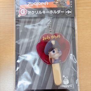 Happyくじ ズートピア ジュディG賞 アクリルキーホルダー