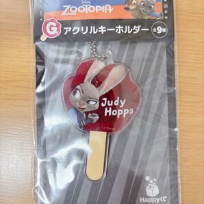 Happyくじ ズートピア ジュディG賞 アクリルキーホルダー