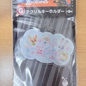 Happyくじ ズートピア G賞 アクリルキーホルダー