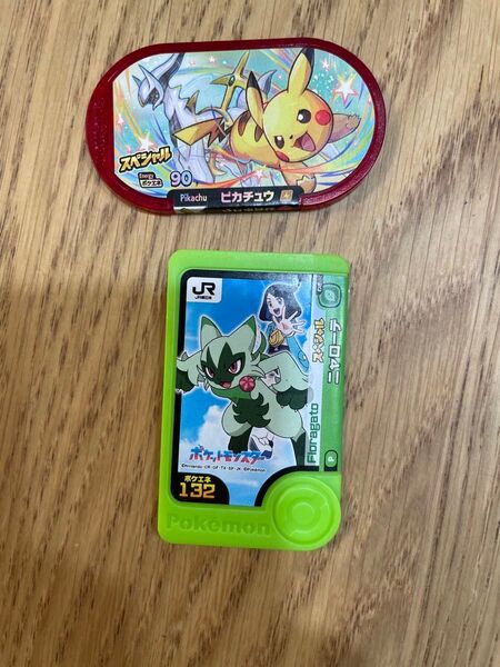 ポケモンフレンダ メザスタ 2枚