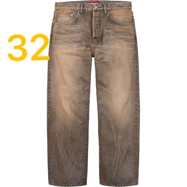 Supreme Distressed Loose Fit Selvedge Jean "Washed Grey"