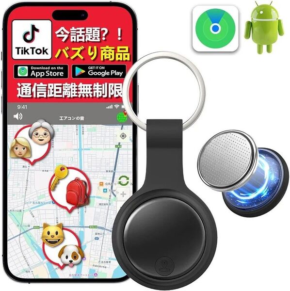 紛失防止タグ gps スマートトラッカー airtag 電池交換可能 充電不要 値下げ不可