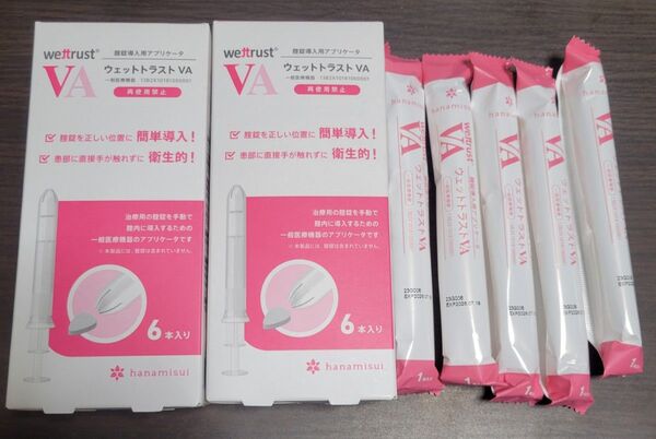 【膣錠導入アプリケーター】ウエットトラスト VA